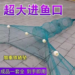八字虎口小网眼捕鱼网虾笼河道鱼