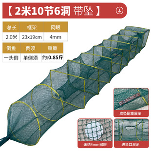 鱼笼网笼新款大号虾笼渔网龙虾鳝笼抓大鱼网河虾鱼捕鱼虾笼地网鱼