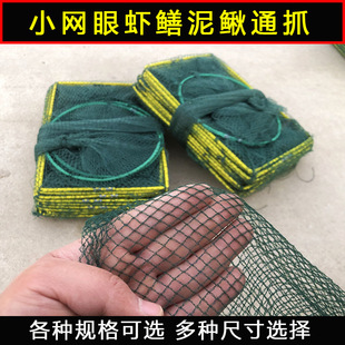 鱼笼网笼新款虾笼渔网鱼网加厚龙虾捕鱼专用折叠捕虾网黄鳝笼河虾
