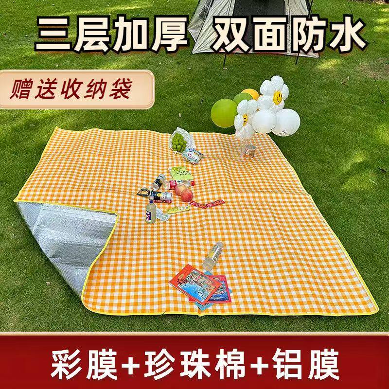 加厚彩膜野外露营垫户外野炊垫野餐布垫草坪垫子铺地宿舍防潮床垫
