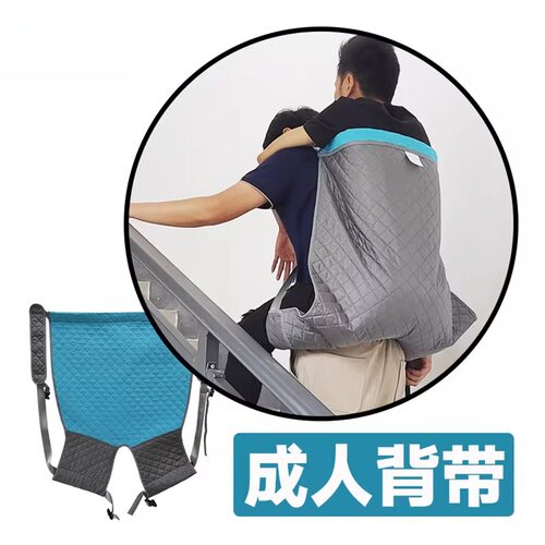 老人偏瘫病人上下楼搬运担架