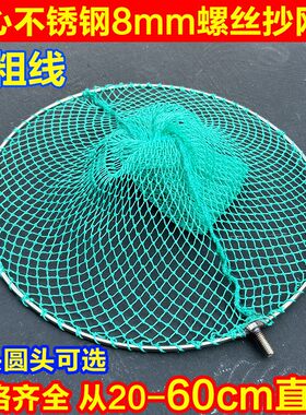 赶虾网扒鱼网扒螺网河虾米虾网