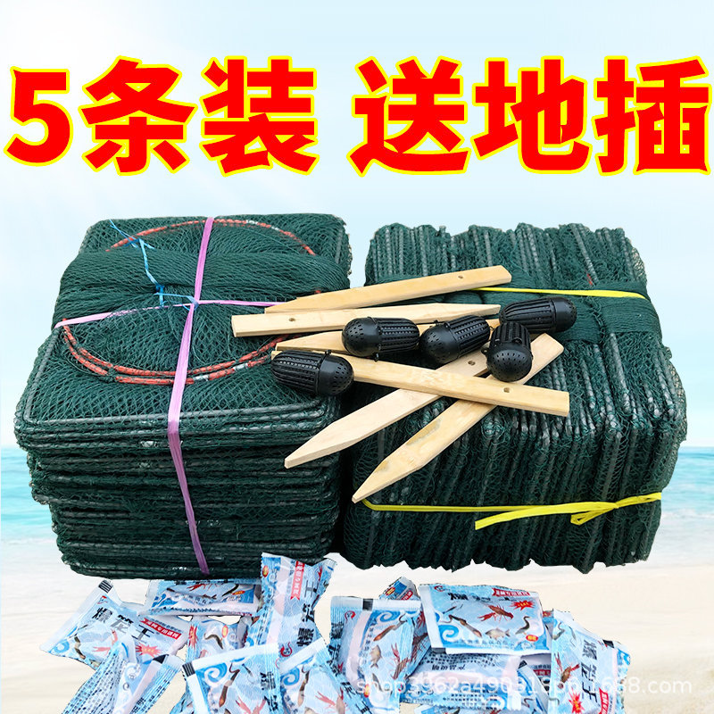 【5条装】加厚虾笼捕虾网折叠地