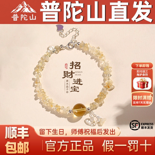 普陀山淡水珍珠黄阿赛扎基拉姆手链女高级感黄水晶锦鲤送家人礼物