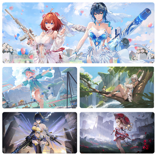 尘白禁区鼠标垫超大号学生电竞游戏宿舍电脑办公锁边防滑垫键盘垫