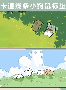 小狗鼠标垫绿色清新简约桌垫超大号护眼家用写字垫加厚锁边可水洗