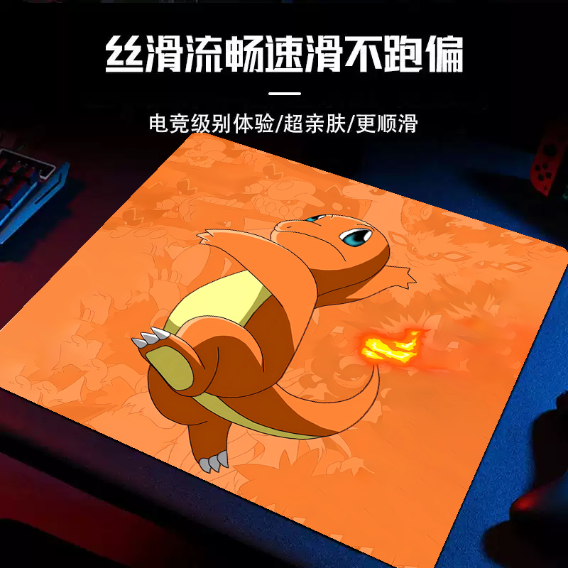 宝可梦皮卡丘动漫游戏鼠标垫小号