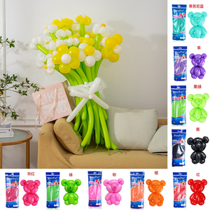 长条气球加厚260魔术无毒儿童花束造型马卡龙长汽球鲜花开学布置