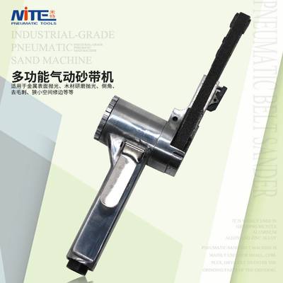 NT-270气动砂带机打磨抛光机环带小型手持修边砂机10*330mm