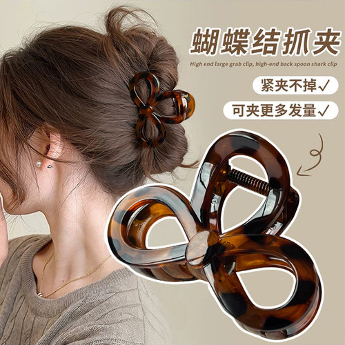 抓夹蝴蝶结发夹抓力强发量多盘发