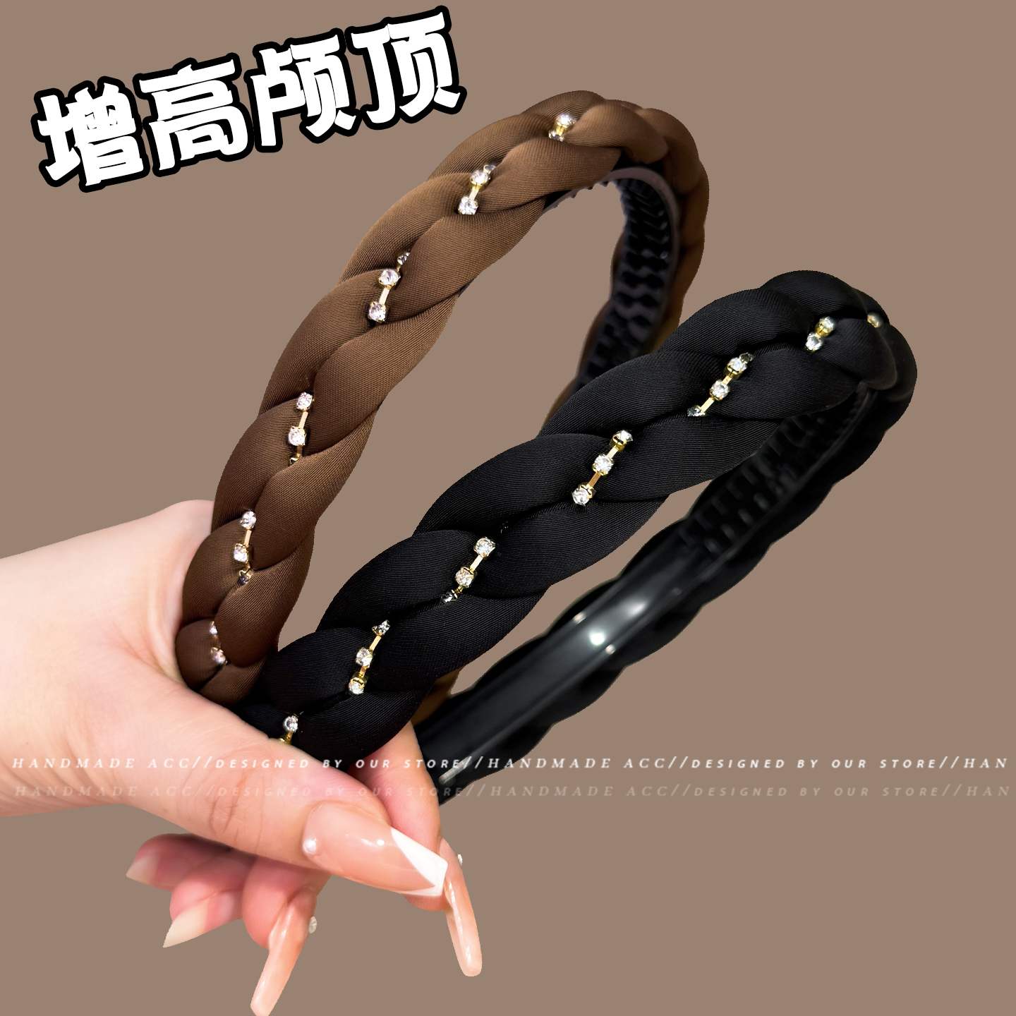 秋冬宽边麻花辫水钻发箍女2025新款高级感高颅顶发卡头箍带齿防滑