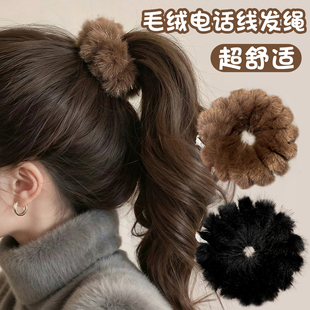 毛茸茸电话线发圈女2025新款冬高级感后脑勺扎马尾丸子头发绳发饰