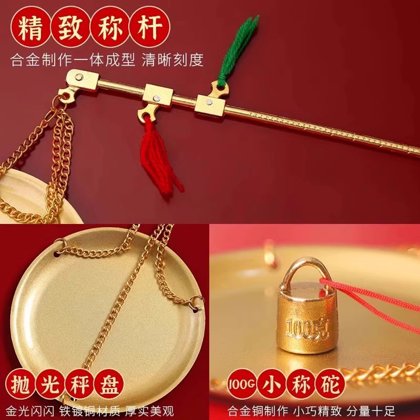 硕喜乔迁之喜装饰摆件称心如意