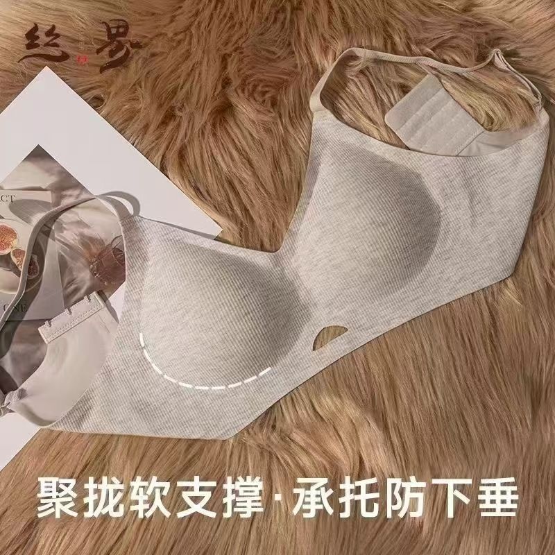 2025新款薄款透气无痕提拉聚拢防下垂收副乳女性果冻条调整型内衣
