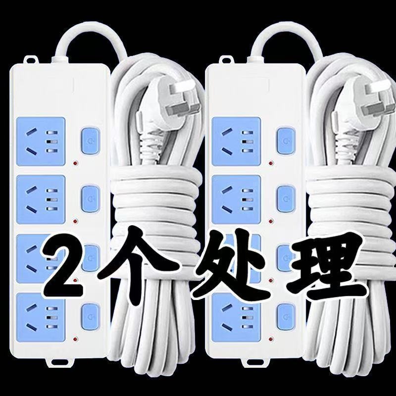 2025新款多功能大功率纯铜插排插座排线板家用带线宿舍无线接线板