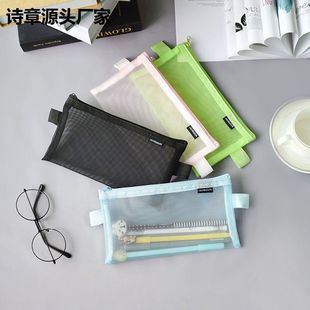 博今9422尼龙网袋 学生大容量考试文具袋票据资料袋 透明网格笔袋