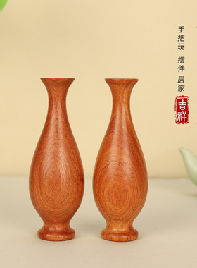 大果紫檀木平安瓶迷你花瓶插花摆件木艺木雕文玩家居装饰实木