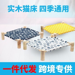 通用宠物躺椅宠物床批发 跨境猫咪木床可拆洗猫窝行军床狗窝四季