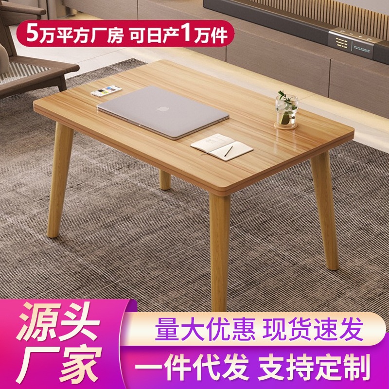 2025轻奢实木飘窗小茶几多功能阳台家居阳台小桌子卧室客厅添格调