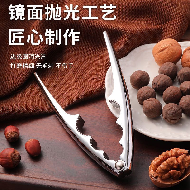 加厚核桃夹子榛子开壳器核桃工具干果夹山核桃剥壳器坚果钳家用