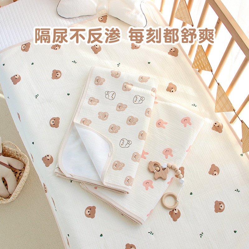 水洗婴儿隔尿垫棉纱布吸水防漏尿布女生姨妈垫月经垫纯棉可清洗