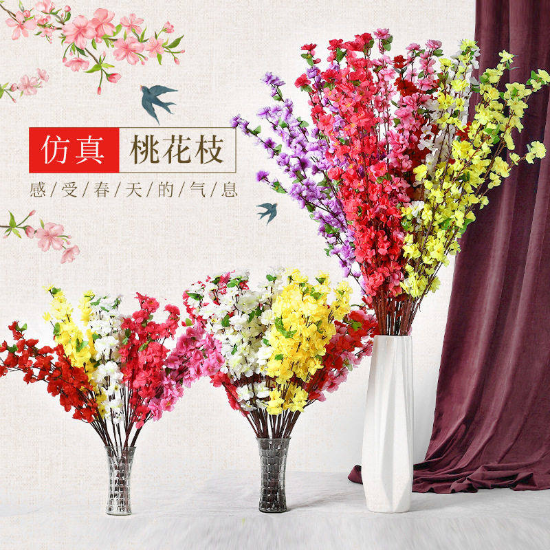 仿真桃花树枝室内装饰绢花活动现场造景桃花树七杈加密桃树花卉,家居饰品,仿真花/假花,淘宝优惠券,粉丝福利购,淘宝优惠卷