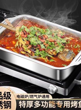 不锈钢托盘商用长方形盘子烧烤烤鱼家用铁盘子大号带盖盆特大烤盘