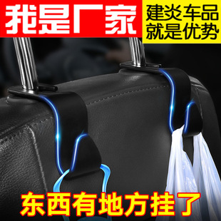 多功能创意靠座车上内用品车载置物座椅背小 汽车用挂钩隐藏式