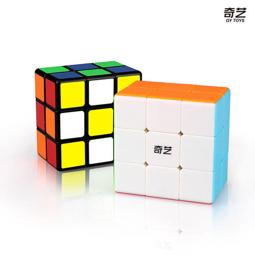 奇艺魔方格 223魔方233魔方儿童成人智力顺滑玩具组合