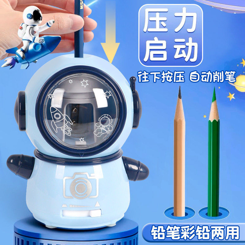 电动削笔机小灵精新款铅笔可爱卡通宇航员双电源全自动器卷笔刀图片