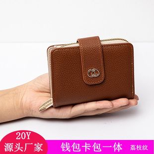 2025新款 高级 钱包卡包一体女士折叠迷你零钱包可爱短款 女款