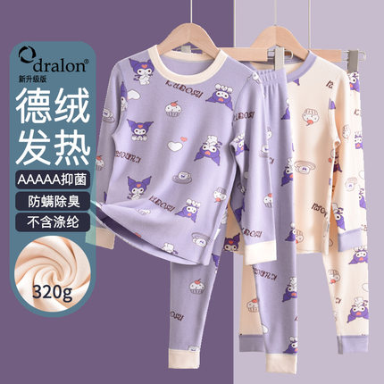 儿童双面真德绒保暖内衣套装女童秋衣秋裤新款中大童秋冬加厚