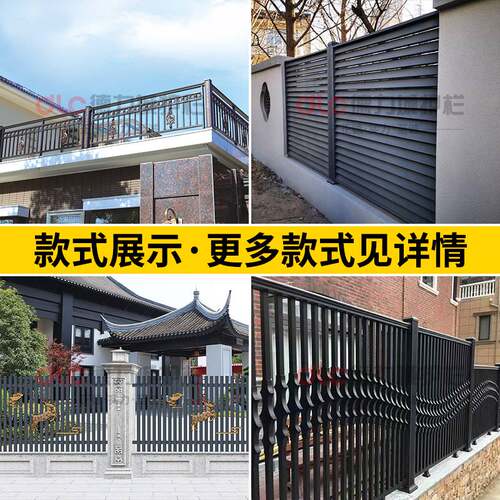 新中式户外铝合金庭院围栏别墅小区院墙栅栏铝艺护栏阳台隔离栏杆