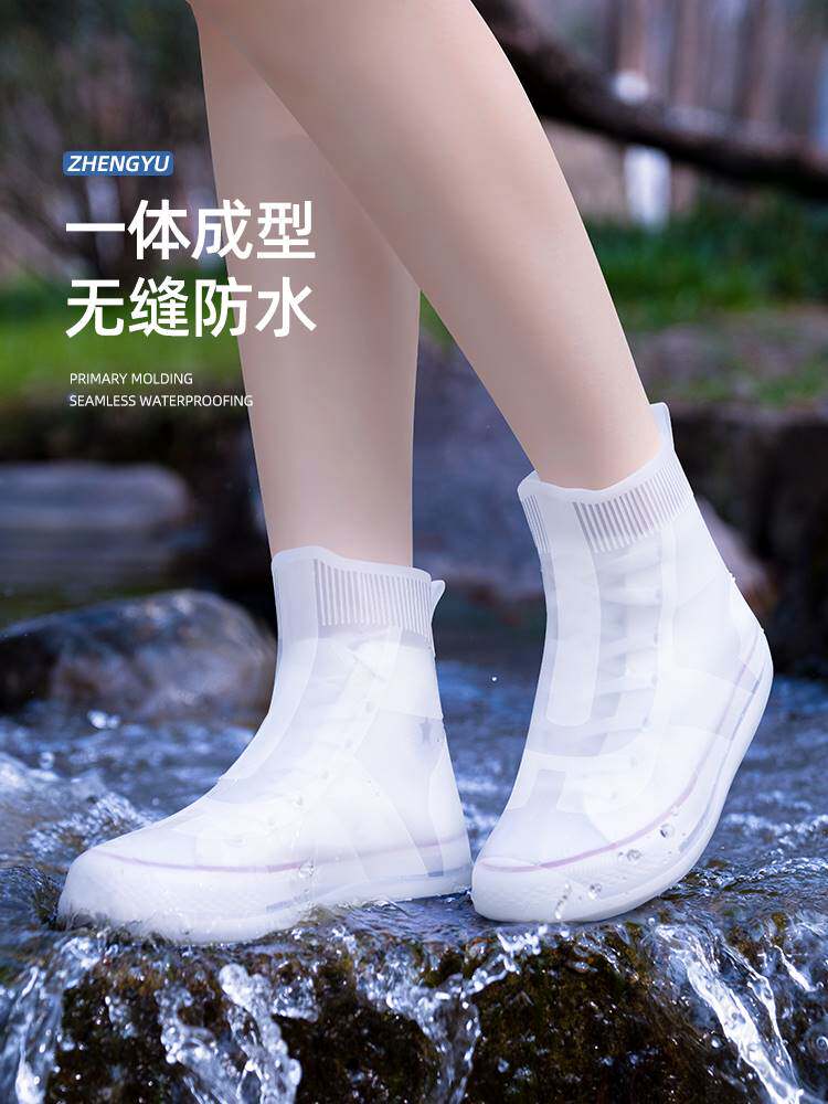 雨鞋套男女款防水鞋套外穿防滑防雨脚套加厚耐磨儿童硅胶雨天雨靴