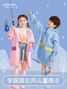 儿童雨衣男童女孩防雨上衣小学生雨披上学专用款分体式暴雨防水服