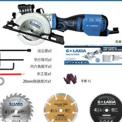 盖力世电圆锯木工锯手提锯电锯多功能锯家用小型切割机电动圆盘锯