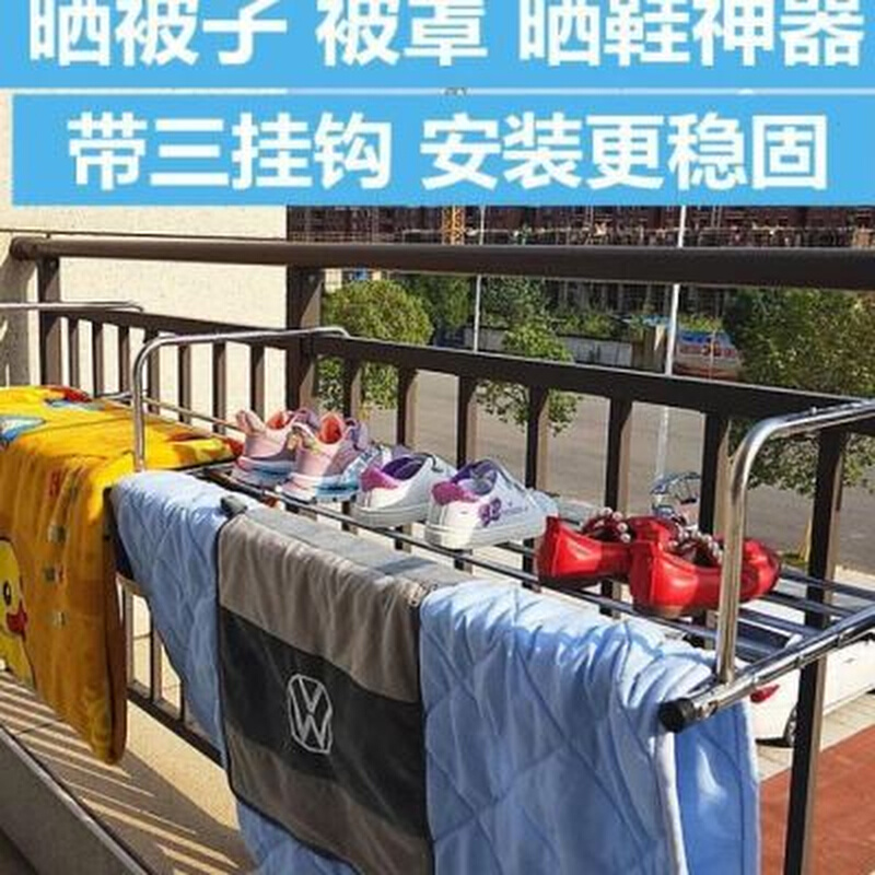 大号阳台外晾衣架晒被子窗外伸缩折叠防J盗网室外栏杆挂钩防掉衣