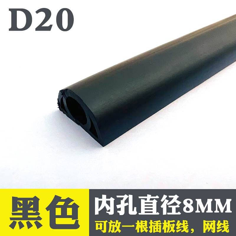 明线pvc半圆走地线槽贴地面弧形防踩家用加厚明装美化線槽自粘式