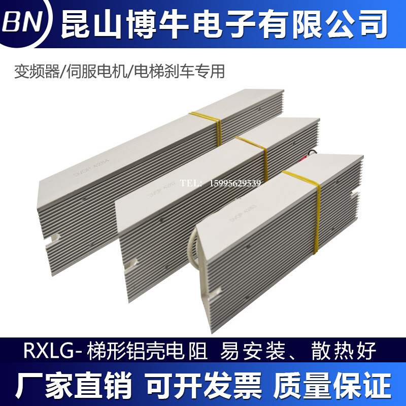 380V变频器刹车制动电阻2.2KW5.5KW7.5KW11KW15KW18.5KW22KW30KW