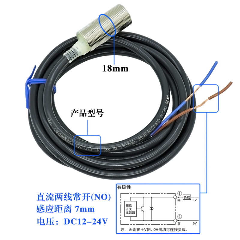 接近开关E2E-X5ME1 X10ME1 X18ME1-Z E2E-X5MF1 X2ME1 X1R5E1-Z