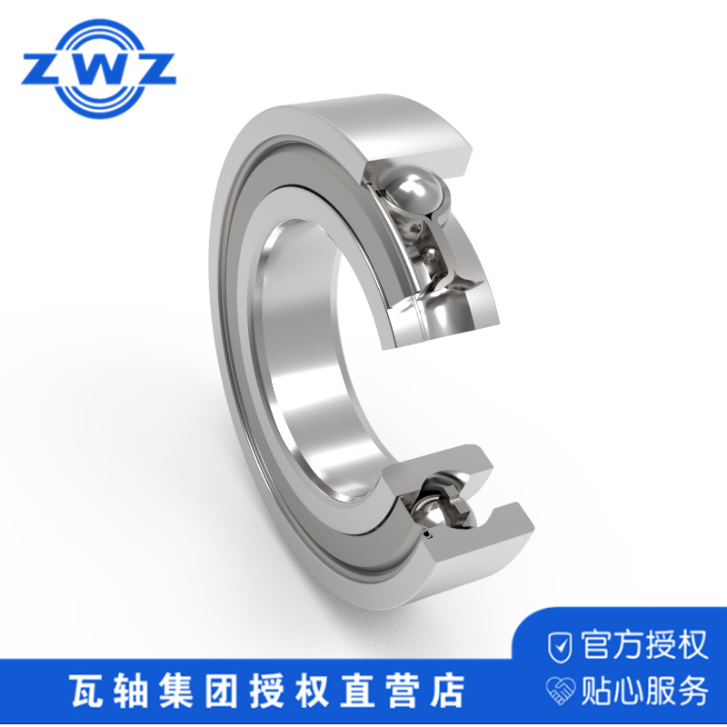 轴承厂家  ZWZ轴承 瓦房店轴承 6026~6052M轴承 深沟球轴承