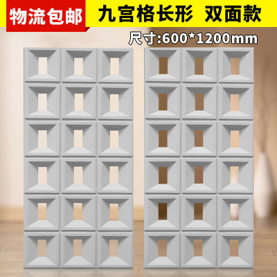 pu空心砖双面隔断款pu构建砖九宫格水泥构件轻质门头装饰厂家