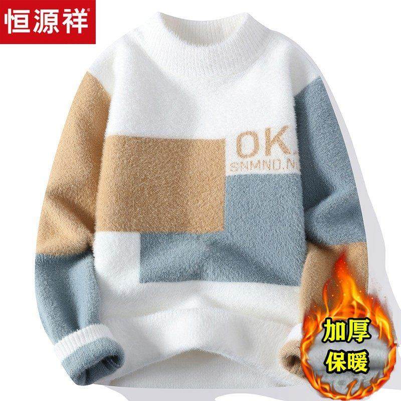 恒源祥青少年羊毛衫男士新款秋冬水貂绒加厚保暖内搭打底学生毛衣,户外/登山/野营/旅行用品,速干T恤,淘宝优惠券,粉丝福利购,淘宝优惠卷