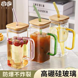 高硼硅耐热玻璃杯，带把手和盖子，适合办公室美女