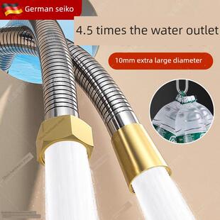 德国淋浴软管通用进水管接头淋浴器防爆喷头淋浴管不锈钢大直径