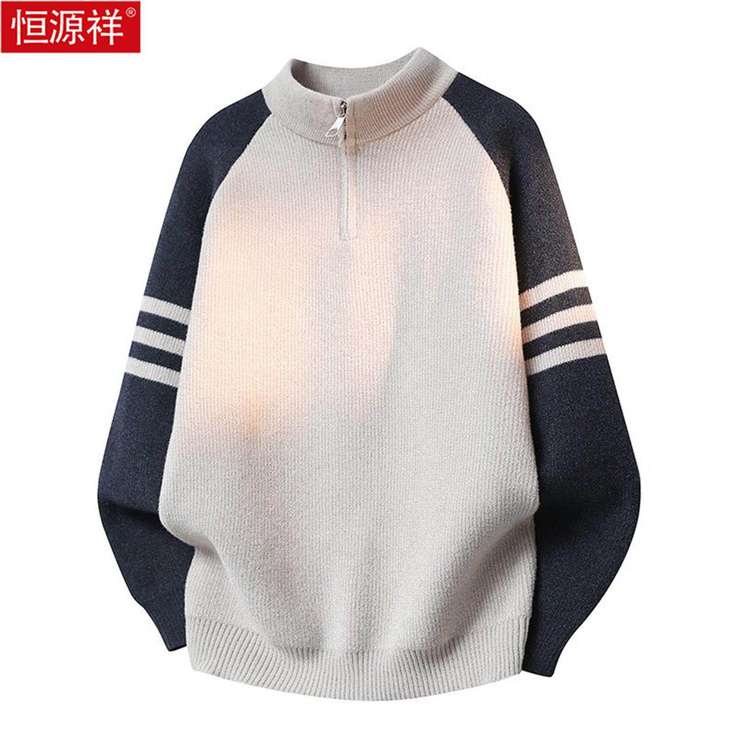 恒源祥半拉链立领针织衫男冬季撞色条纹毛衣青少年保暖休闲毛线衣,女士内衣/男士内衣/家居服,吊带/背心/T恤/打底/肌底衣,淘宝优惠券,粉丝福利购,淘宝优惠卷