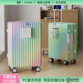 渐变色行李箱24寸2026新款 大容量旅行箱女高颜值学生登机拉杆箱22