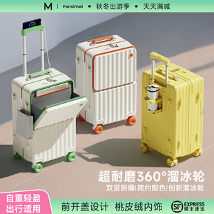 前置开口行李箱24寸女新款多功能溜冰轮拉杆箱旅行箱登机箱20寸男