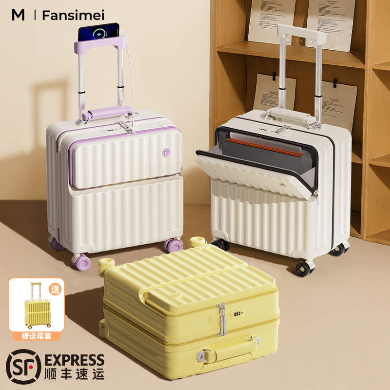 渐变色行李箱小型儿童可登机箱