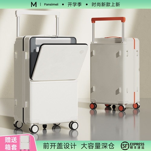 新款热卖深仓大容量行李箱28寸